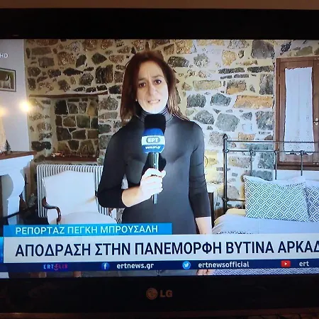 게스트하우스 Archontiko Nikolopoulou