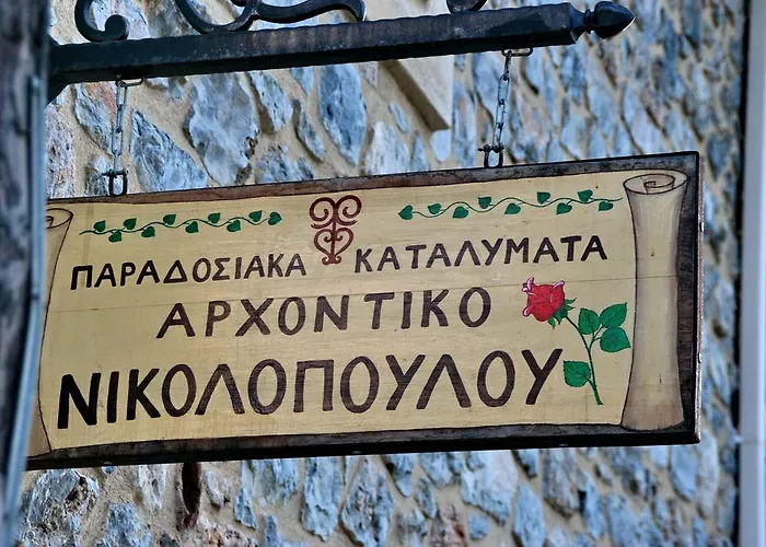 Archontiko Nikolopoulou Pensión Vitina