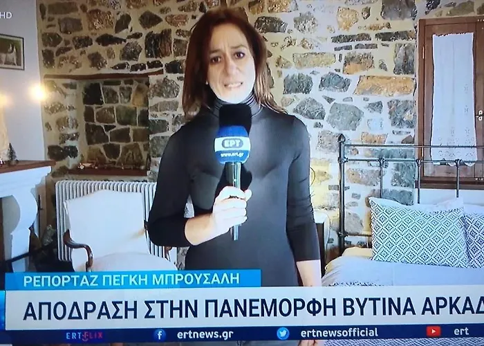 Pensión Archontiko Nikolopoulou